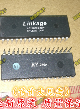 进口原装LG29C020-70P LINKAGE全新原装集成电路芯片DIP32
