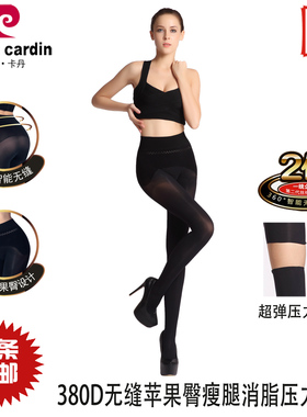 满2条包邮皮尔卡丹丝袜秋380D苹果臀消脂美腿袜压力塑形袜37013