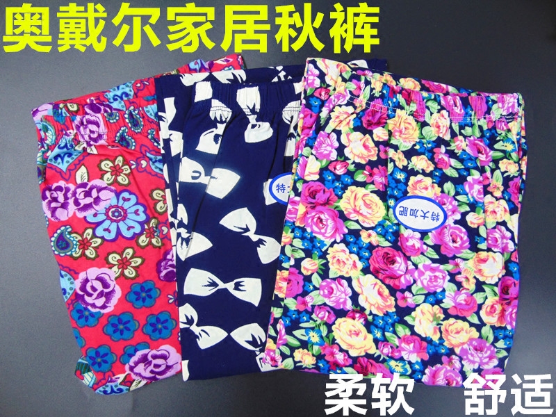 Pantalon collant Moyen-âge en soie - Ref 763229 Image 1