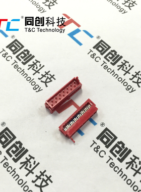 同创科技 AMP Micro-Match红色IDC 公头 14P 压线公头连接器
