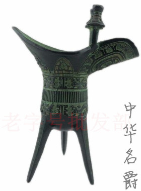青铜器仿古风三足家居特价摆件