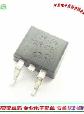 IRF3415S 场效应三极管F3415S TO263低压大电流全新现货