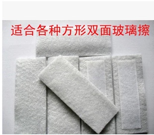 洁盟皮条百洁布通用各种原装配件擦布海绵刮水条替换双面擦玻璃器