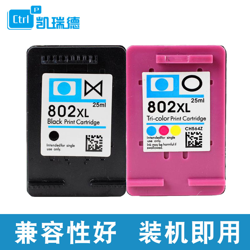 惠普打印机彩色墨盒