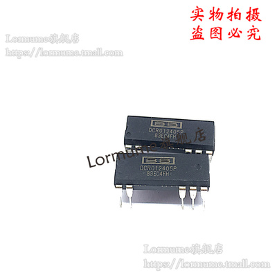 Lormume | DCR012405P DCR012405 全新原装