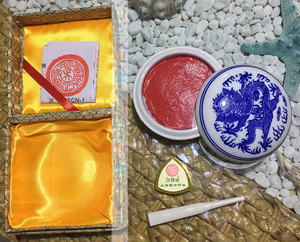 上海西泠潜泉印泥书画印泥陶瓷缸篆刻印泥青花缸印泥印油正品包邮