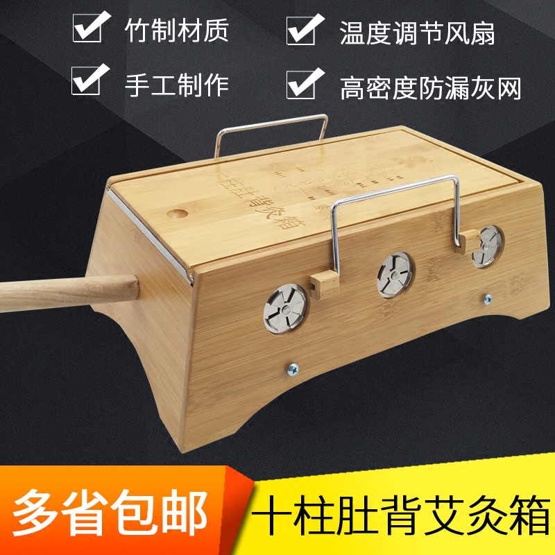 艾灸竹制加长款温灸器