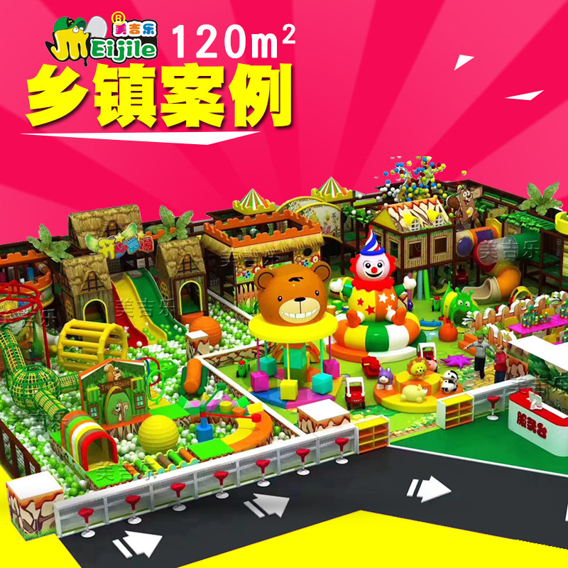 Meijile Mischievous Castle children Playground equipment indoor children RIZ-ZOAWD equipment small-scale Playground Manufactorin the Toy/Childs/Puzzle/Building block/Model , Pleasure/Teaching Equipment/Large facilities , Large modular play equipment  category - from Buy2taobao.com to provide professional Taobao agent buy service