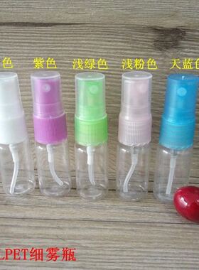 小样瓶10ml试用装小样瓶试用装