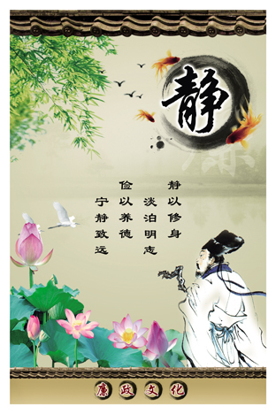 学校教室宣传画书房办公室挂画名人名言励志走廊现代装饰画L3047B图片