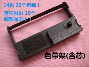 GP7635II 佳博 7645III 7645II 7635III 金图腾GP7645色带架7645I