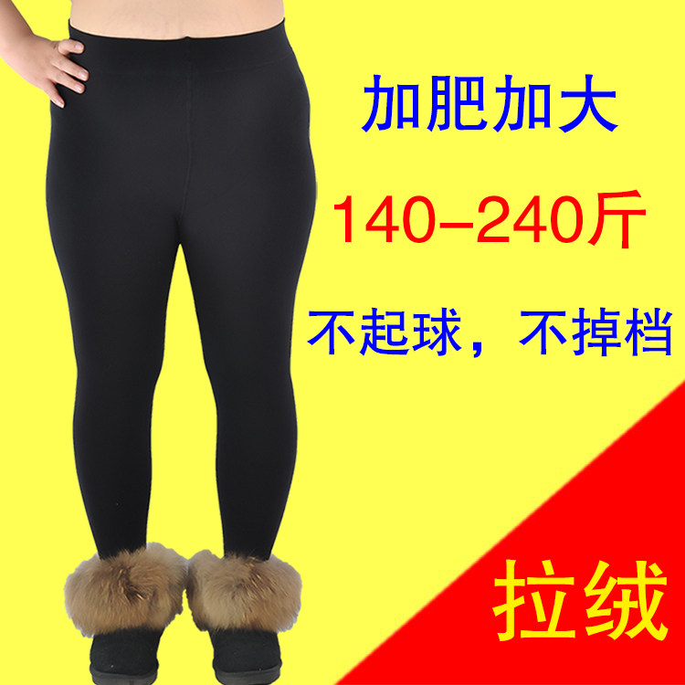 Pantalon collant jeunesse simple - Ref 775506 Image 1