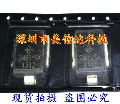 主控芯片单片机驱动IC