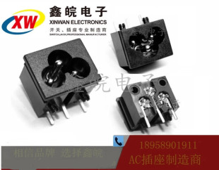 梅花平脚 23MM 米老鼠插座 面板尺寸18 供应AC梅花插座
