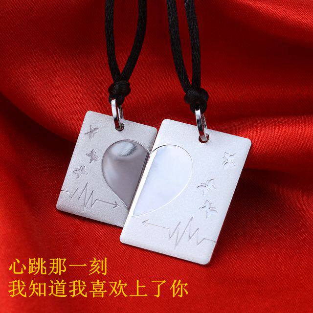 包邮心形990足银情侣项链一对心电图纯银吊坠饰品黑绳子生日礼物