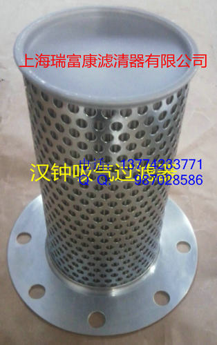 汉钟 油过滤器 大号31307-1143DC
