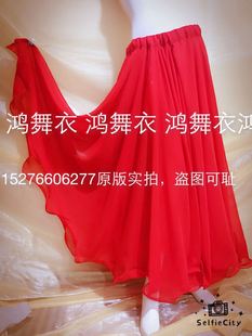 360度260 540度360元 鸿舞衣大摆裙 720度双层雪纺鱼线边460元