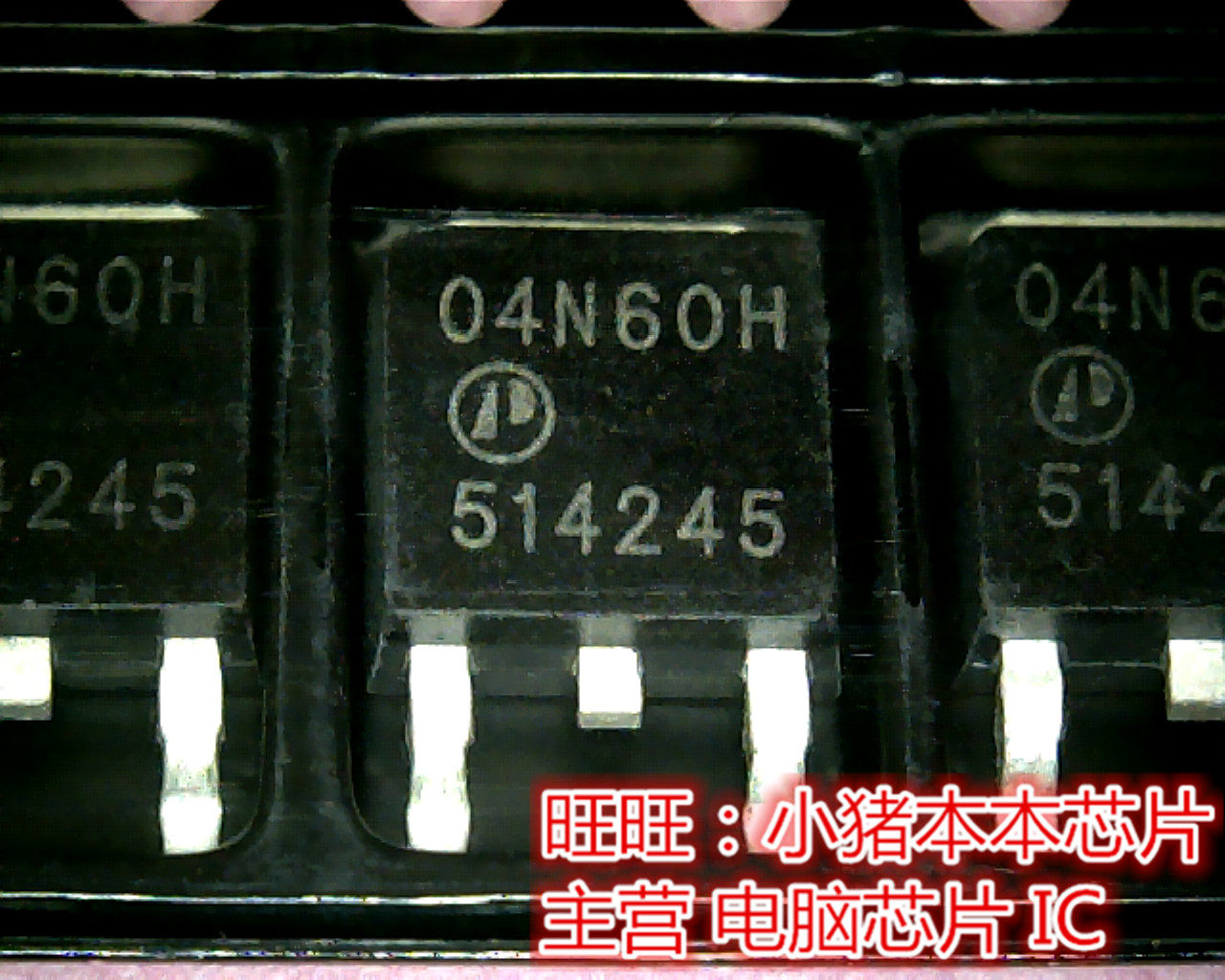 AP04N60H  04N60H  TO252  新的 一个起售