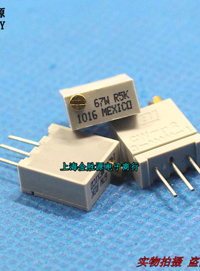 进口电位器67WR5KLF 67W 5K 代3296W-1-502E 微调变阻器 美国原装