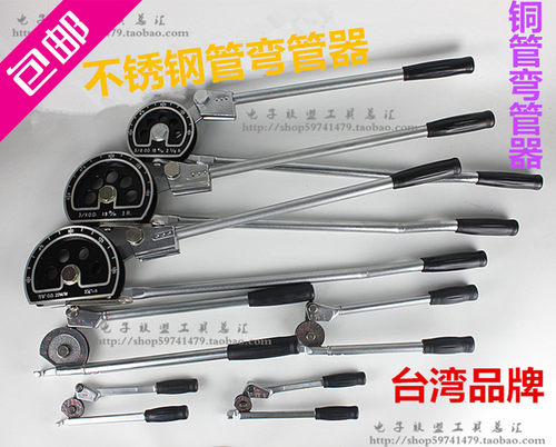 格美弯管器手动6/8/10/12