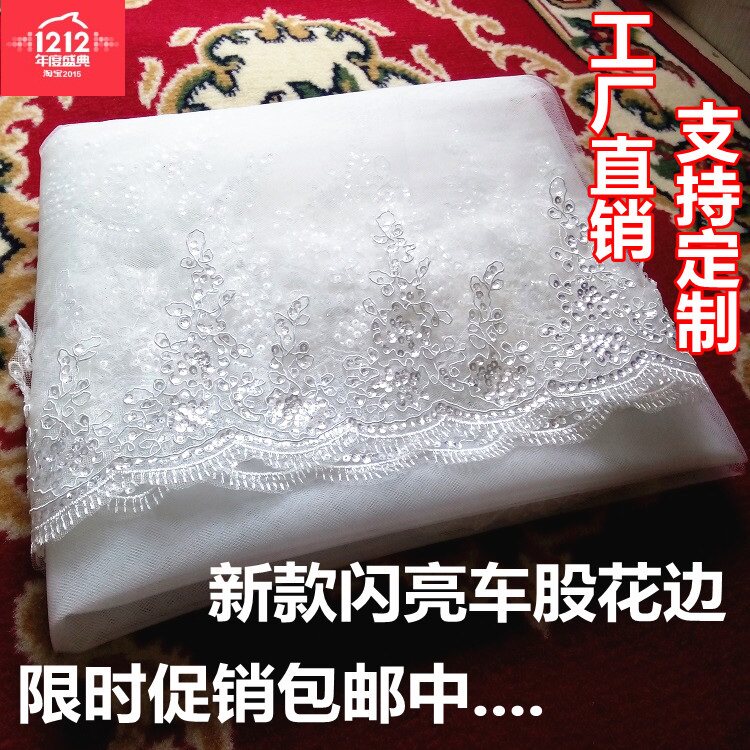 头纱婚纱新款韩式拖尾车股蕾丝亮片新娘结婚头纱厂家直销支持定做