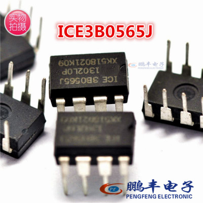 【鹏丰】全新原装电源  ICE3B0565 芯片 ICE3B0565J DIP8 3B0565J