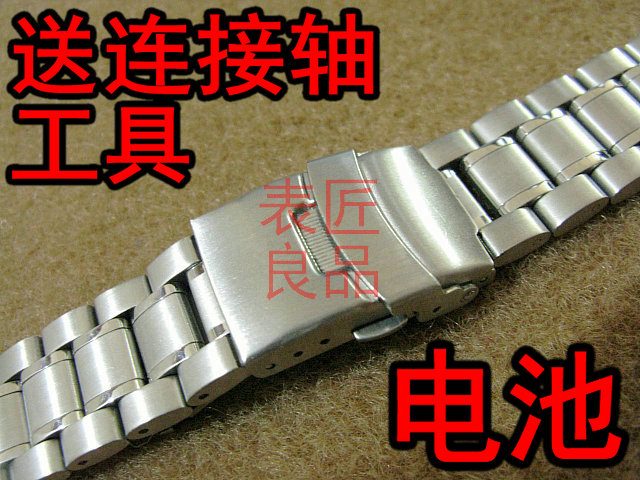 浪晨配件适用于卡西欧MTP-1246D 1239D 1183Q/E/A表链 钢带 表带