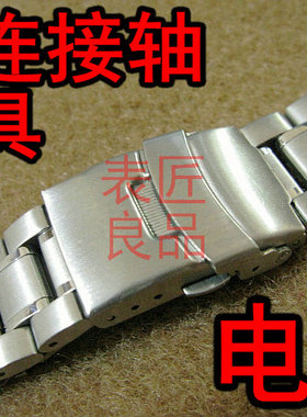 浪晨配件适用于卡西欧MTP-1246D 1239D 1183Q/E/A表链 钢带 表带