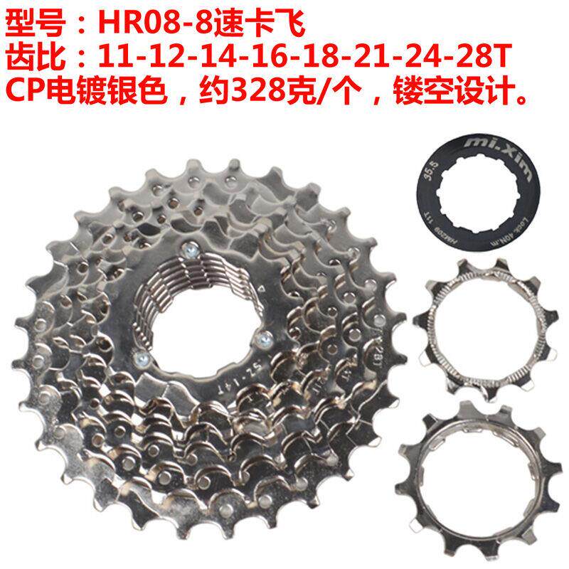 Pignon de vélo BECAUSE - Ref 2379958 Image 1