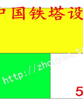 中国铁塔设备标签机房布线标识工程标签网络标签50*140防水撕不烂