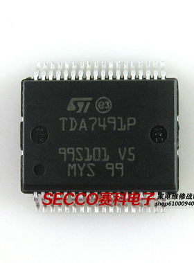 〖全新原装〗TDA7491P 液晶驱动板音频IC芯片 集成电路 零配件