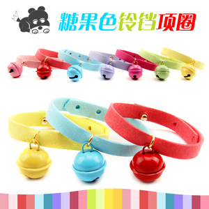糖果色宠物铃铛项圈 幼犬猫猫颈圈 泰迪小狗狗水钻脖圈 猫叔铃铛