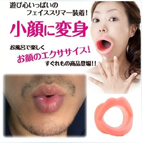 日本奇葩瘦脸小颜嘴唇 美容小脸锻炼搞笑腊肠嘴巴 双下巴变锥子脸