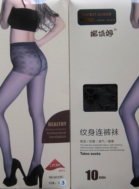 新品上市/娜娇婷正品10D薄款纹身提花连裤袜 8123G (10双包邮）
