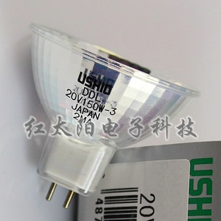日本产USHIO DDL 20V150W-3投影机电影机灯泡 缩影胶片150W 灯杯