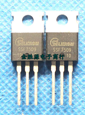 N沟道 MOS管 SSF7509 可代 75NF75 80A80V TO220 高压三极管 原装