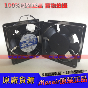 全新Maxair散热风扇 双滚珠20W轴流风机 BT12038B2HL 原装