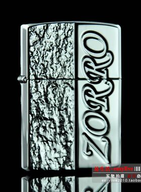 包邮正品 zorro煤油打火机/佐罗打火机-精雕富华（银色）