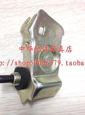 FRVFSV中华V5H3H230加油口盖锁