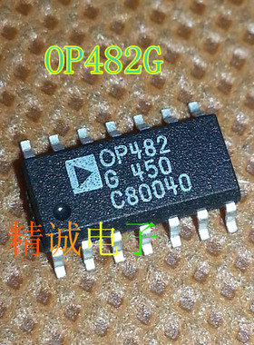 OP482G OP482 全新原装进口IC 实体店库存