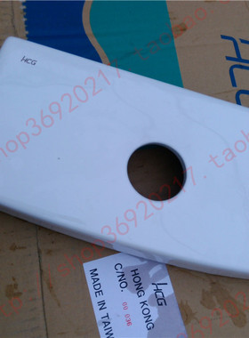 正品HCG和成卫浴马桶配件S4510/CF8500/CF4520陶瓷座便器水箱盖板