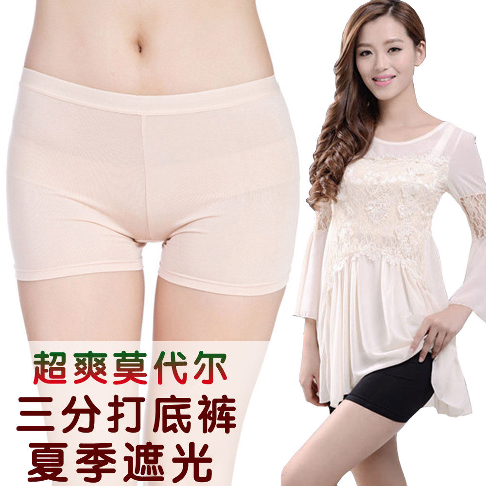 Body en soie Ice - Ref 656010 Image 1