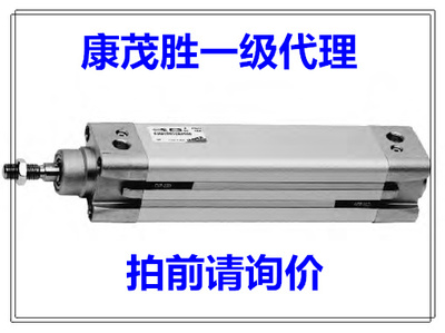 康茂胜（康茂盛）camozzi气缸61M2P050A0100 61M2P063A0200