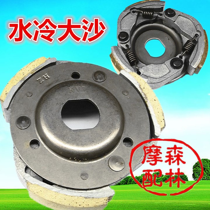 大沙CH125水冷台湾风速水冷机车後离合皮离合甩块离合片