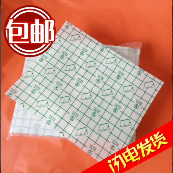 500片 13cm*16cm防水PU膜 洗澡固定 粘性好透皮防水贴低敏