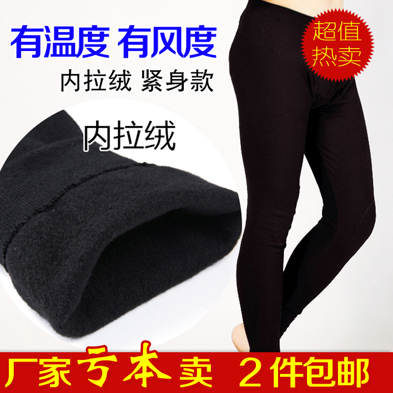 Pantalon collant jeunesse en spandex - Ref 761332 Image 1