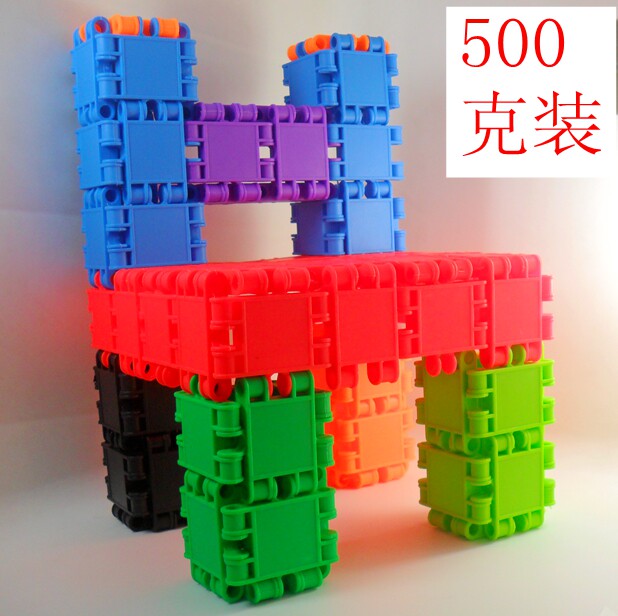 拼搭 塑料 拼插方块积木神奇魔块幼儿园启蒙早教儿童益智玩具包邮