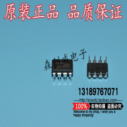 全新原装 MC33262P DIP-8 直插 ON 进口 电源控制芯片