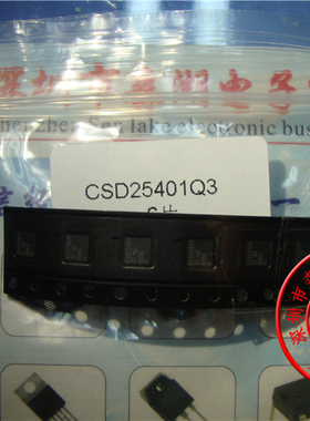 CSD25401Q3 CSD25401 VS -8   原装正品