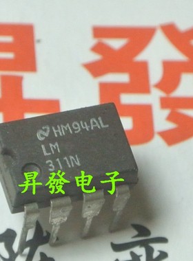 〖昇發电子〗高性能电压比较器 LM311 LM311P LP311N LM311N